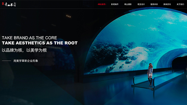 光影時(shí)代傳媒