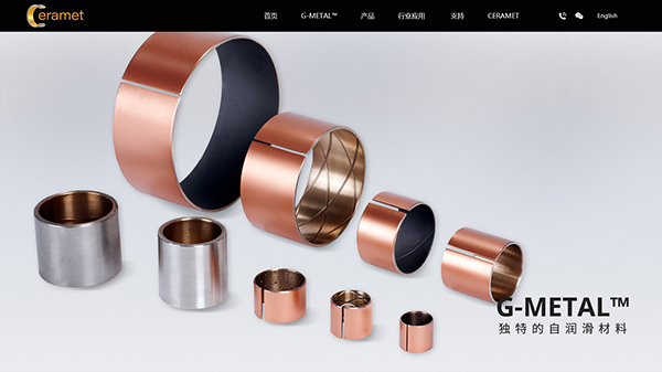 艾邁特技術(shù)