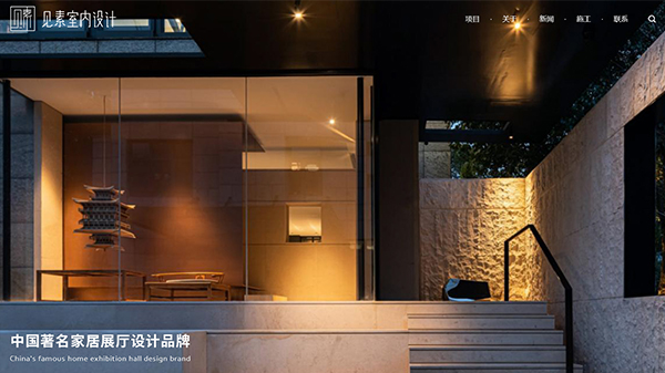 江蘇見(jiàn)素裝飾