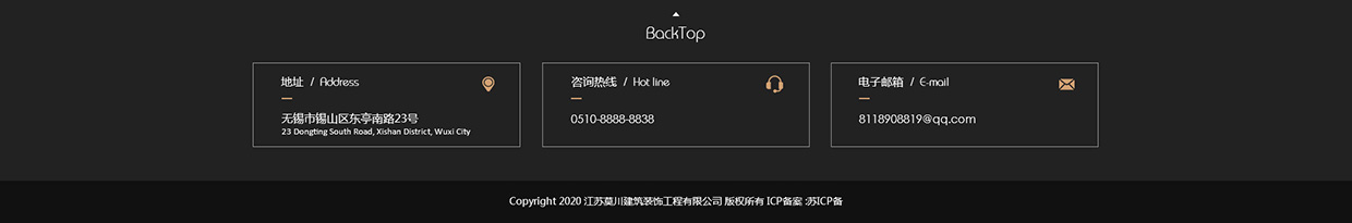 江蘇莫川建筑裝飾工程有限公司網(wǎng)站案例
