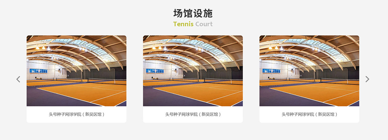 無錫頭號種子網(wǎng)站案例