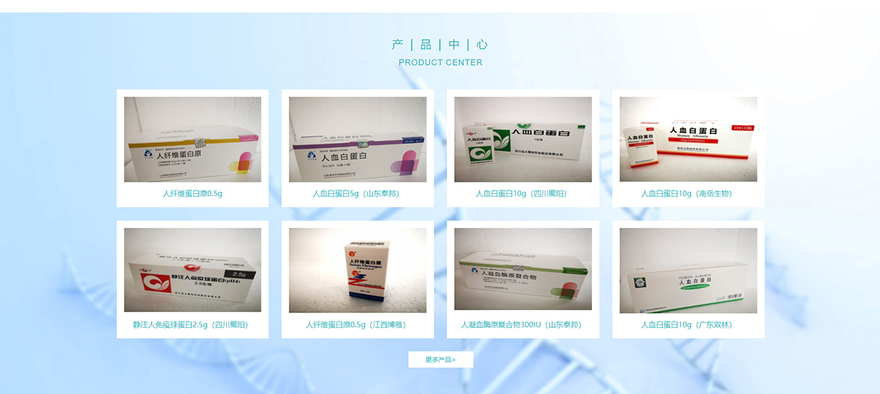 江蘇長三角生物醫(yī)藥有限公司網(wǎng)站案例 江蘇長三角生物醫(yī)藥有限公司網(wǎng)站案例