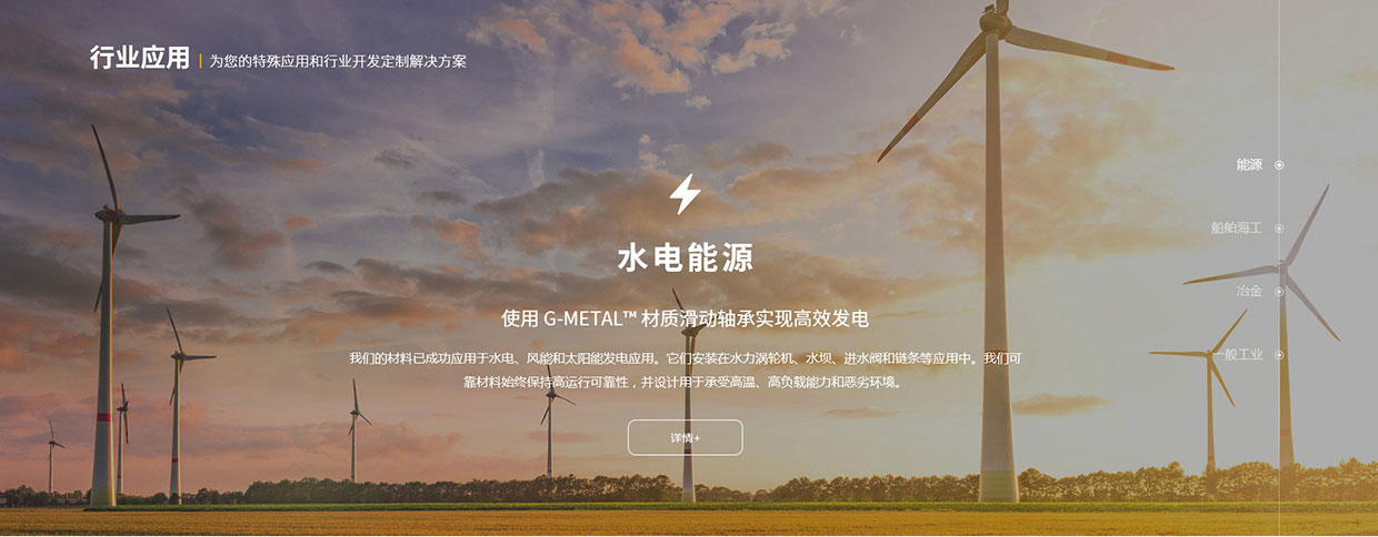 艾邁特技術(shù)服務(wù)(上海)有限公司網(wǎng)站案例