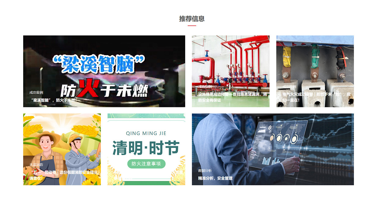 無錫布塔信息科技有限公司網(wǎng)站案例 無錫布塔信息科技有限公司網(wǎng)站案例