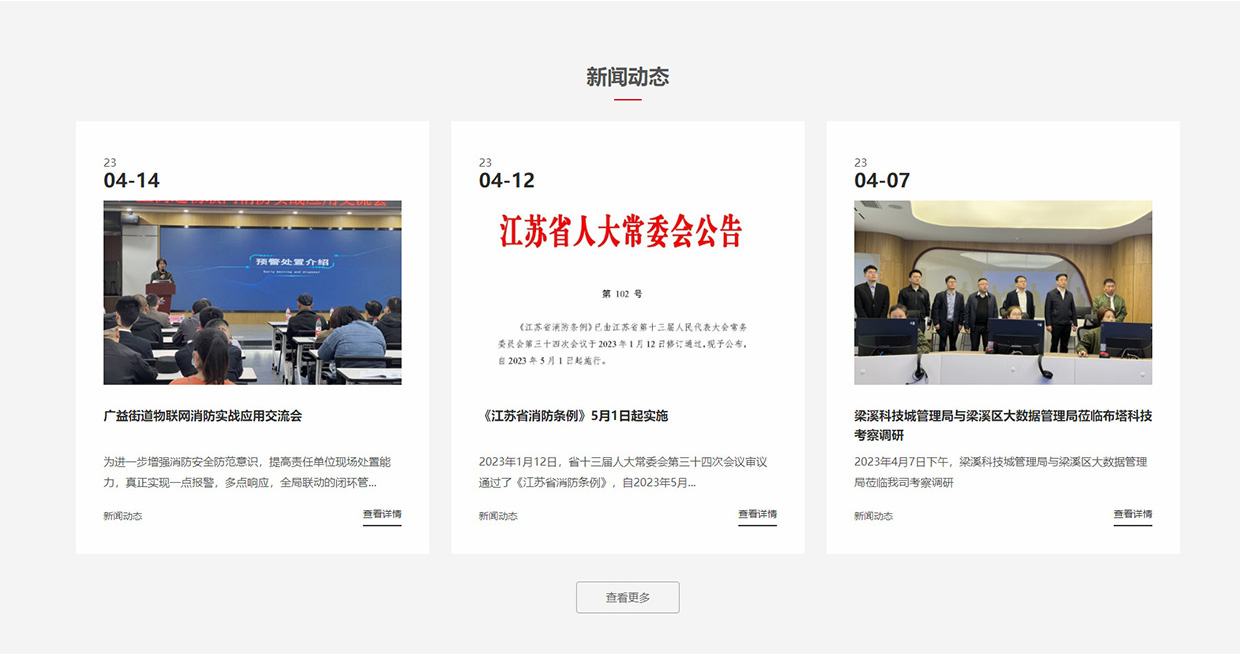 無錫布塔信息科技有限公司網(wǎng)站案例 無錫布塔信息科技有限公司網(wǎng)站案例