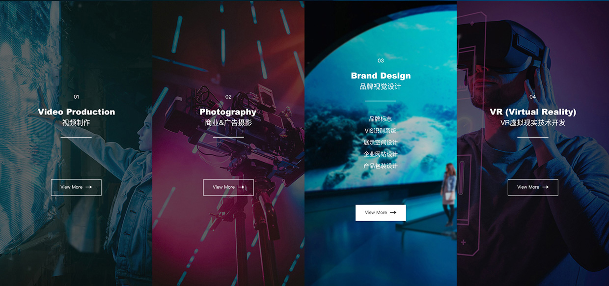 光影時代數(shù)字傳媒（無錫）有限公司網(wǎng)站案例