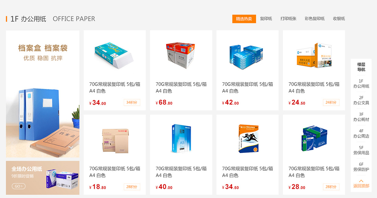 無(wú)錫多多益善網(wǎng)絡(luò)科技有限公司網(wǎng)站案例