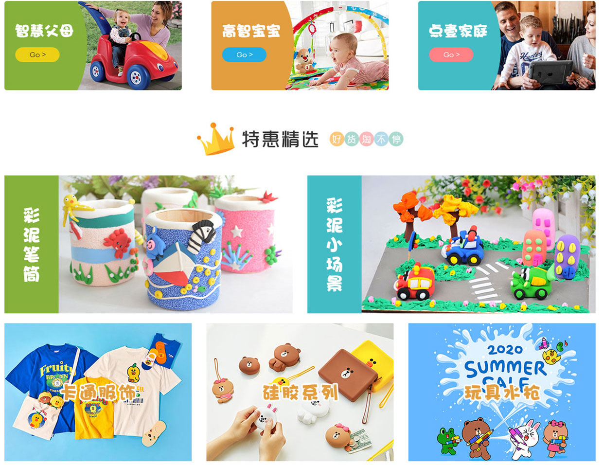 上海點(diǎn)壹教育科技有限公司網(wǎng)站案例