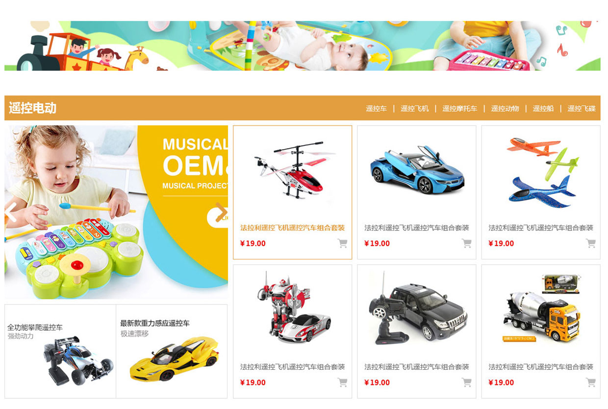 上海點(diǎn)壹教育科技有限公司網(wǎng)站案例