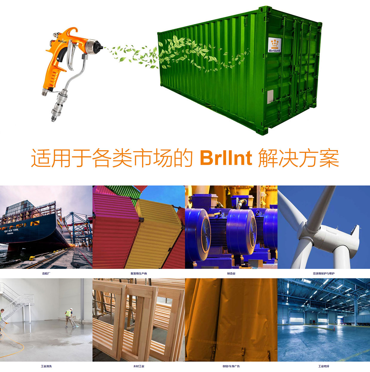 無錫海輪涂料有限公司網(wǎng)站案例